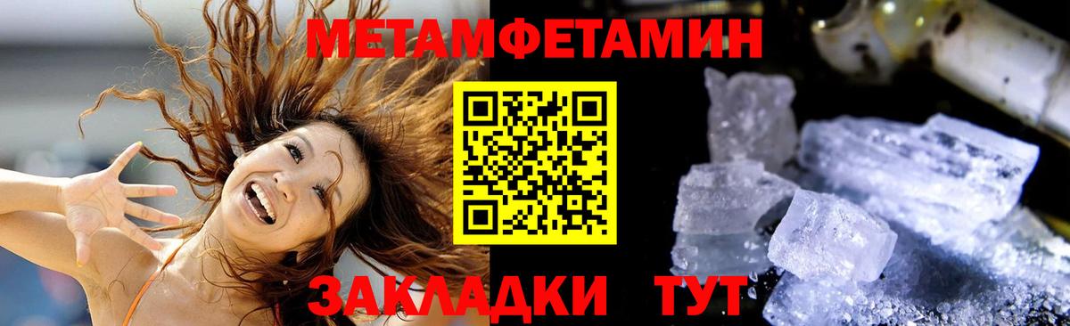 АМФЕТАМИН Ачхой-Мартан
