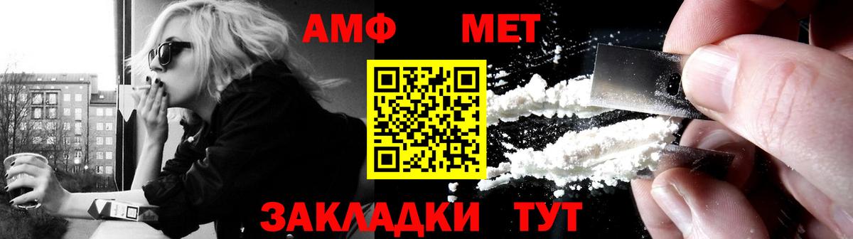 АМФ Розовый  Вход с VPN  АМФ  Ачхой-Мартан 