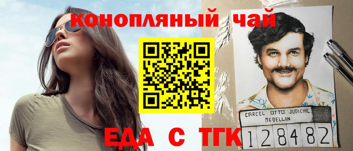 МЕФ  ГЕРОИН  КОКАИН  Мефедрон кристаллы  Cocaine  Ачхой-Мартан  Вход с VPN 