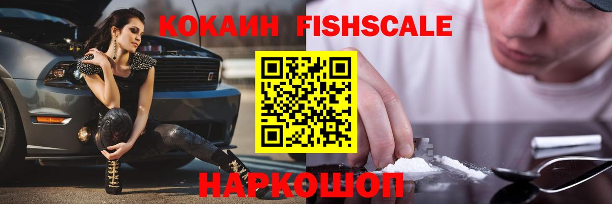 Кокаин  Кокаин 97%  Ачхой-Мартан  Вход с VPN  COCAIN 98% 