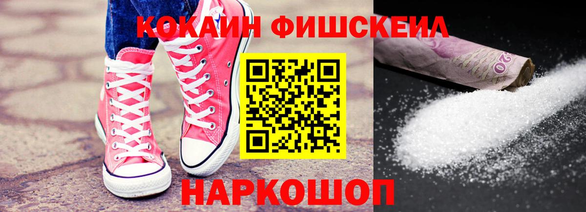 COCAIN Эквадор Ачхой-Мартан