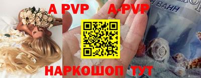 ГАЛЛЮЦИНОГЕННЫЕ ГРИБЫ Апшеронск
