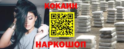 ГАЛЛЮЦИНОГЕННЫЕ ГРИБЫ Апшеронск