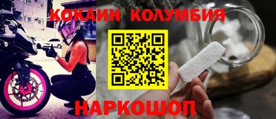 стафф Аргун