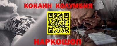 стафф Аргун