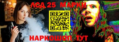 ГАЛЛЮЦИНОГЕННЫЕ ГРИБЫ Апшеронск