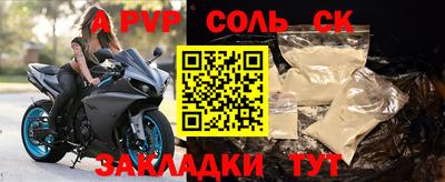 ГАЛЛЮЦИНОГЕННЫЕ ГРИБЫ Апшеронск