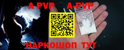 стафф Аргун