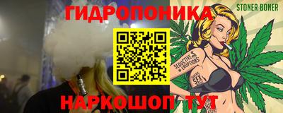 ГАЛЛЮЦИНОГЕННЫЕ ГРИБЫ Апшеронск