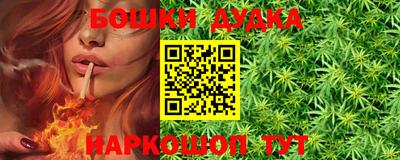ГАЛЛЮЦИНОГЕННЫЕ ГРИБЫ Апшеронск