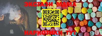 стафф Аргун