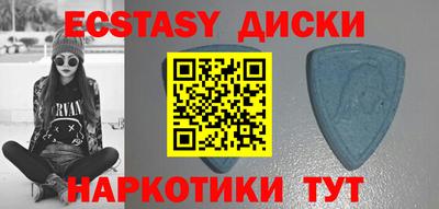 стафф Аргун