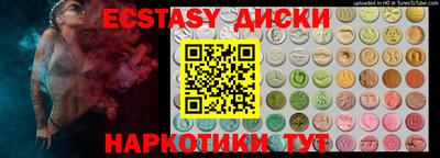 стафф Аргун