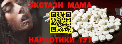 стафф Аргун