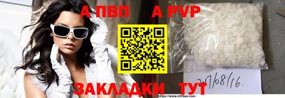 хмурый Апрелевка