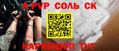 ГАЛЛЮЦИНОГЕННЫЕ ГРИБЫ Апшеронск