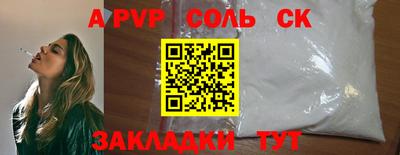 ГАЛЛЮЦИНОГЕННЫЕ ГРИБЫ Апшеронск