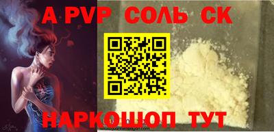 стафф Аргун