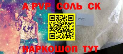 ГАЛЛЮЦИНОГЕННЫЕ ГРИБЫ Апшеронск
