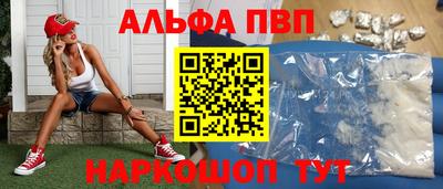 ГАЛЛЮЦИНОГЕННЫЕ ГРИБЫ Апшеронск