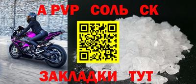 хмурый Апрелевка