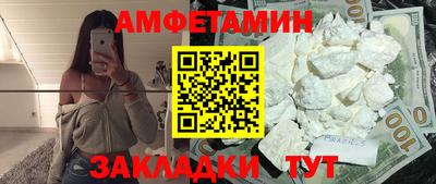 ГАЛЛЮЦИНОГЕННЫЕ ГРИБЫ Апшеронск