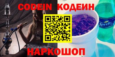 ГАЛЛЮЦИНОГЕННЫЕ ГРИБЫ Апшеронск