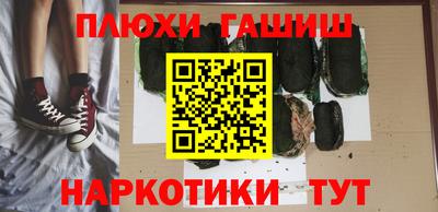 ГАЛЛЮЦИНОГЕННЫЕ ГРИБЫ Апшеронск