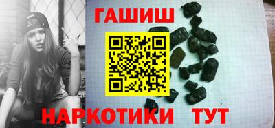 ГАЛЛЮЦИНОГЕННЫЕ ГРИБЫ Апшеронск