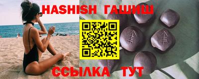 стафф Аргун