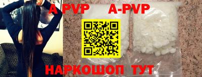 стафф Аргун