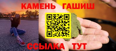 стафф Аргун