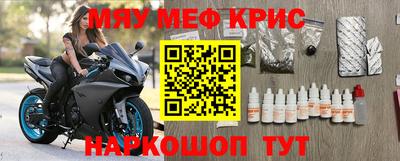стафф Аргун