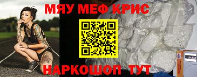 стафф Аргун