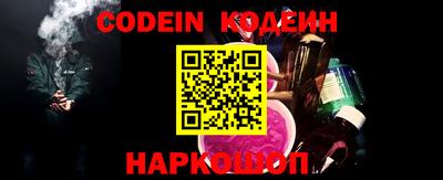 стафф Аргун