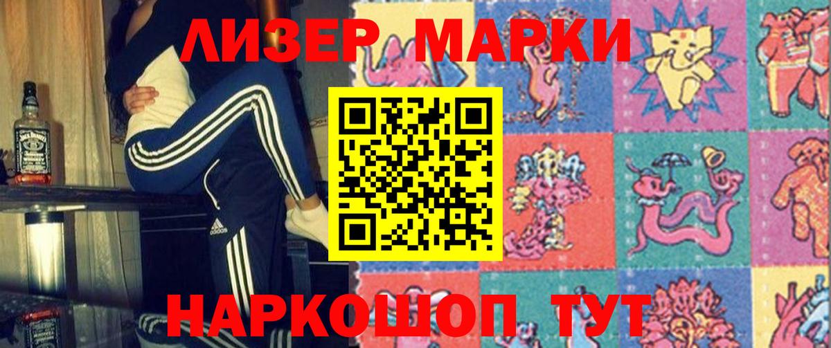 LSD-25 экстази  Лсд 25 экстази кислота  Вход с VPN  Ачхой-Мартан  Лсд 25 экстази ecstasy 