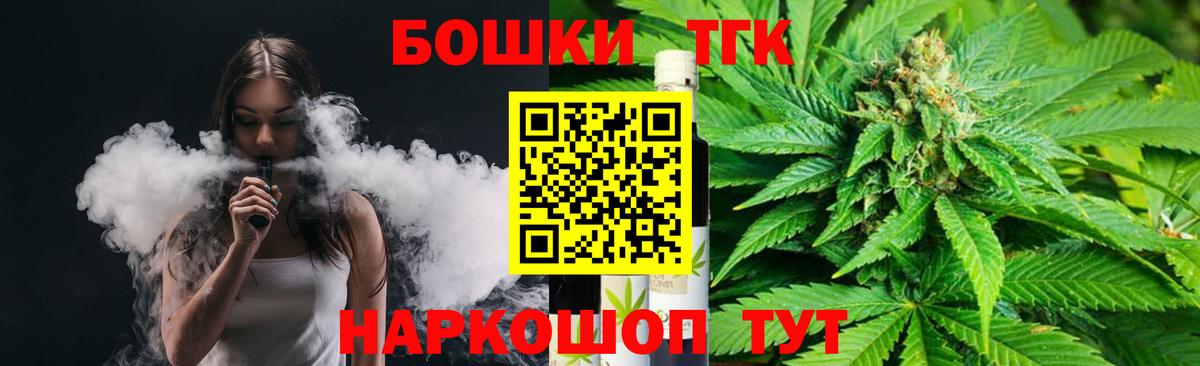 МАРИХУАНА ГИДРОПОН  Вход с VPN  Ачхой-Мартан  Бошки Шишки SATIVA & INDICA 
